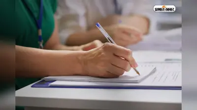 जल्द जारी होगा NEET री-एग्जाम के लिए सिटी स्लिप, ऐसे करें डाउनलोड